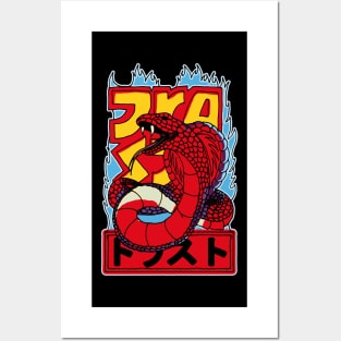 COBRA Posters and Art